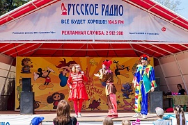 Выступения 2017